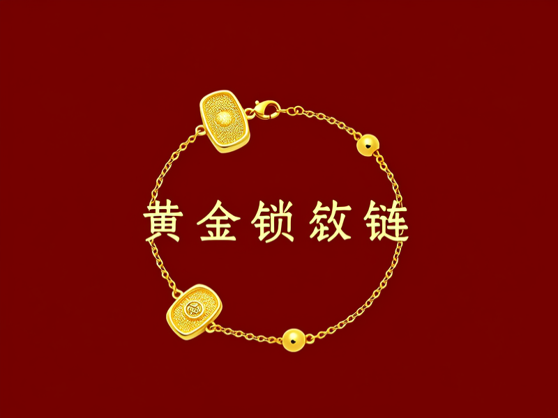 黄金锁骨链图片