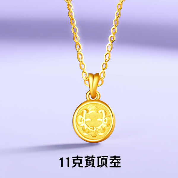 11克黄金项链图片