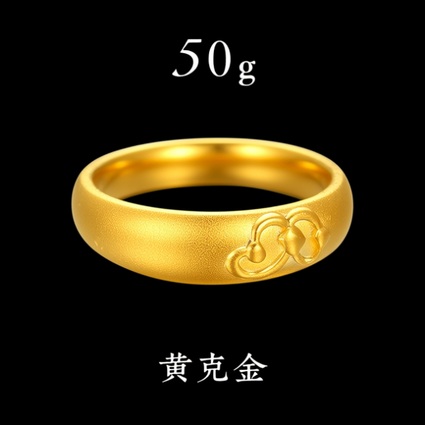 50克黄金戒指图片